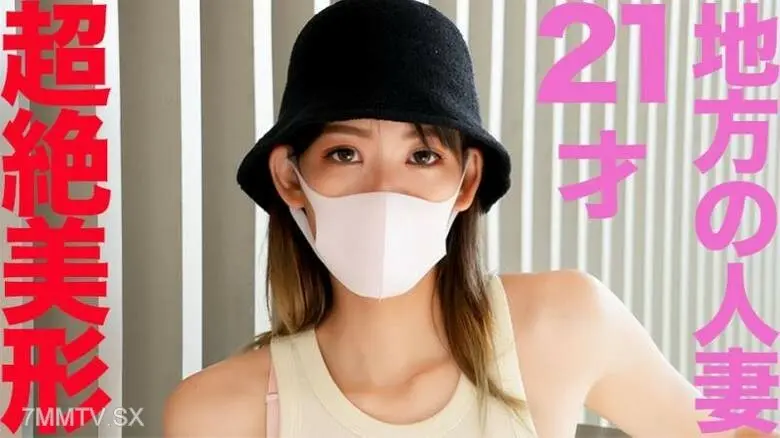 FC2-PPV-4521073 - Travel across the country in the "Mari Karai Truck"! This 21-year-old, naturally beautiful married woman is making her very first on-camera appearance! This NTR (netorare) and betrayal scenario features a