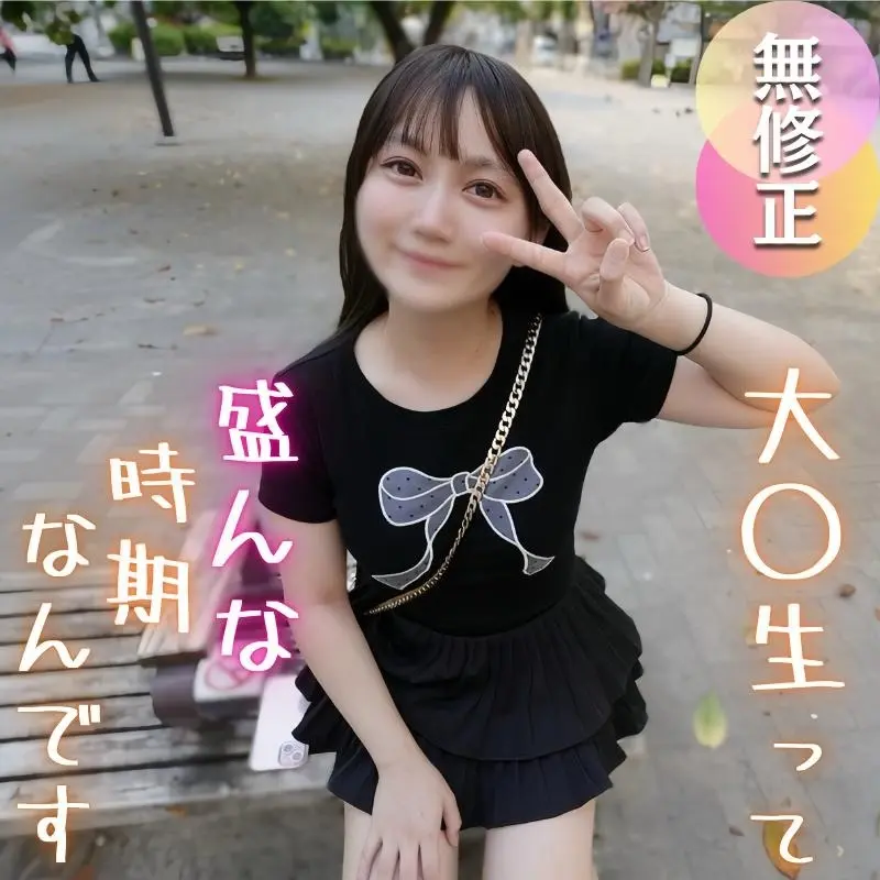 FC2-PPV-4767881 - 67% OFF! [First Shoot] [Pussy Tape] The birth of Nene, a baby-faced E-cup arts student!! She goes wild with a horny college student, doing whatever she wants with "Pussy Tape" and outdoor sex. Can she res