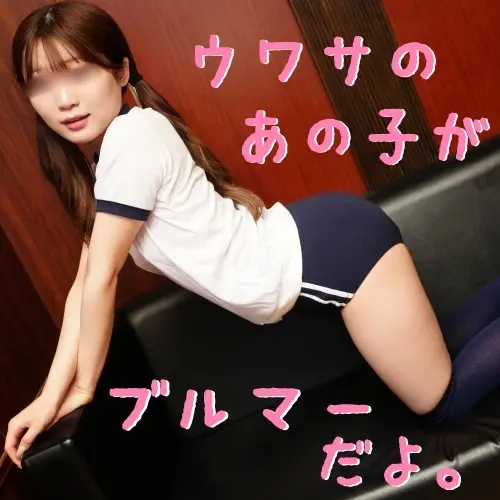 FC2-PPV-4533593 - Exclusive Release [Uncensored x Amateur Footage] That girl everyone's been talking about is wearing gym shorts lol! Luna, with her amazing figure and irresistible cuteness, is playing around with an older