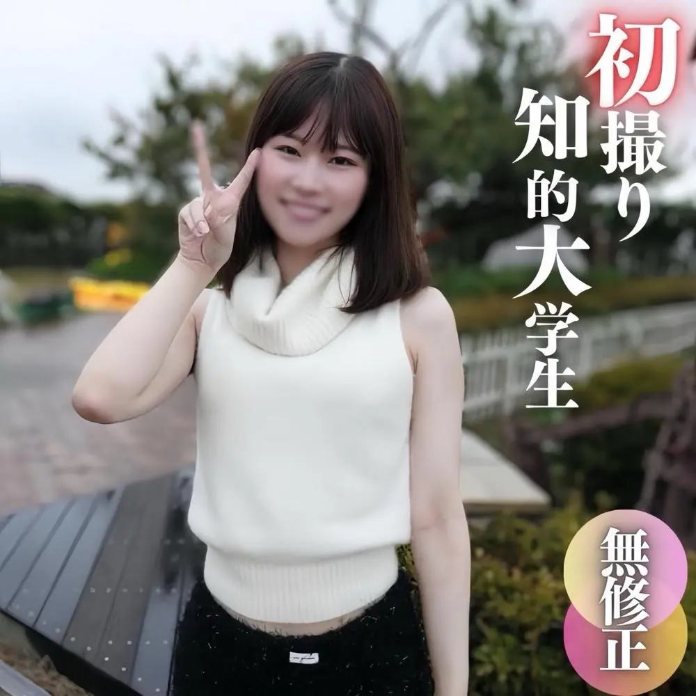 FC2-PPV-4575990 - [First Shoot] [Face Revealed] An elite student attending Waseda, Keio, or Tokyo Institute of Technology!! With her refined demeanor and natural pubic hair, her slender body turned out to be that of a simp