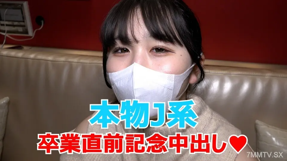 FC2-PPV-3189444 - First-Time Shoot Sequel★Bonus Content: Uncensored and In-Vaginal Camera☆♀57 Manaka-chan from Gen〇J is about to graduate—a generous creampie as a final memento♡ I also taught her the joys of outdoor exhibi
