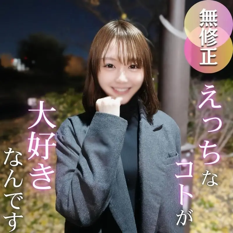 FC2-PPV-4829455 - [Back in Stock] Hurry while supplies last. Beauty needs no explanation. Unveiling the captivating beauty of a 20-year-old that draws everyone in!!
